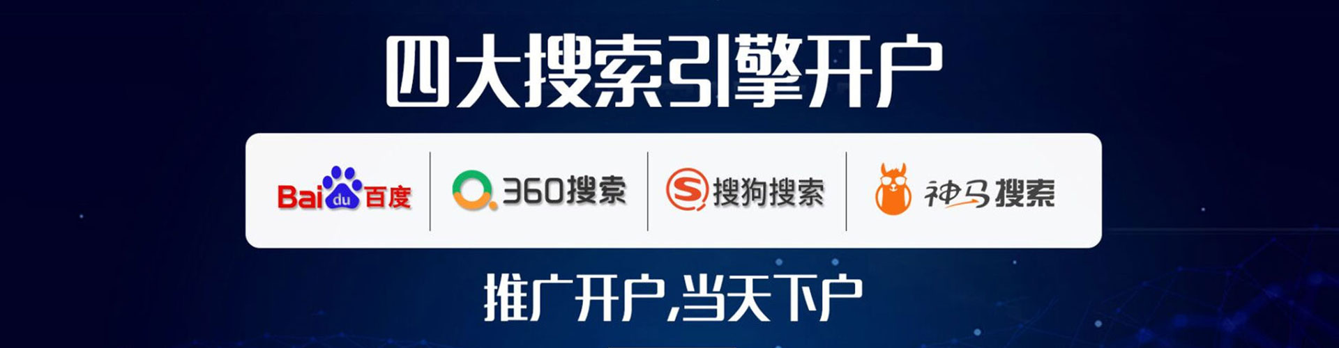 荃湾信息流代理
