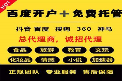 SEM推广策略：竞价代运营助力业绩翻倍